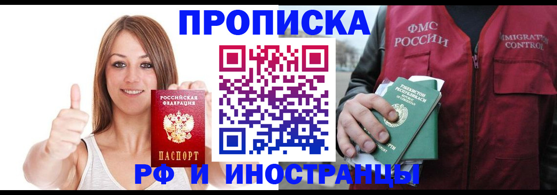 найти адрес прописки в Сосновоборске
