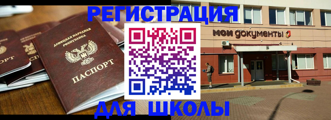 прописка гарантия в Сосновоборске